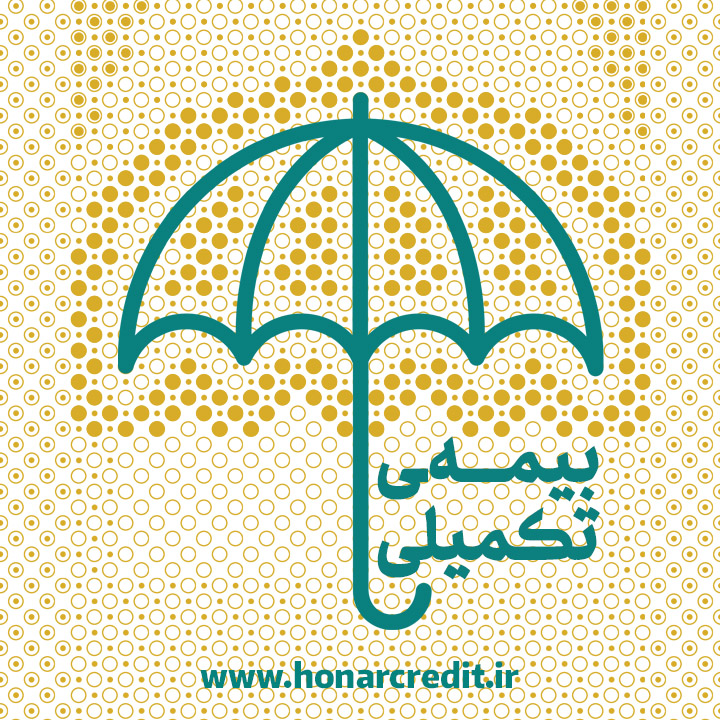 آغاز نام نویسی بیمه درمان تکمیلی اصحاب فرهنگ، هنر و رسانه