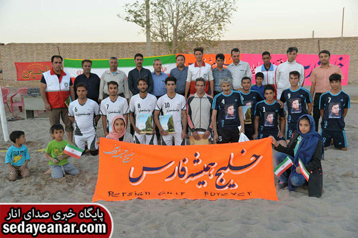 مسابقه والیبال ساحلی گرامیداشت «خلیج همیشه فارس» در قربان آباد اناربرگزارشد+تصاویر