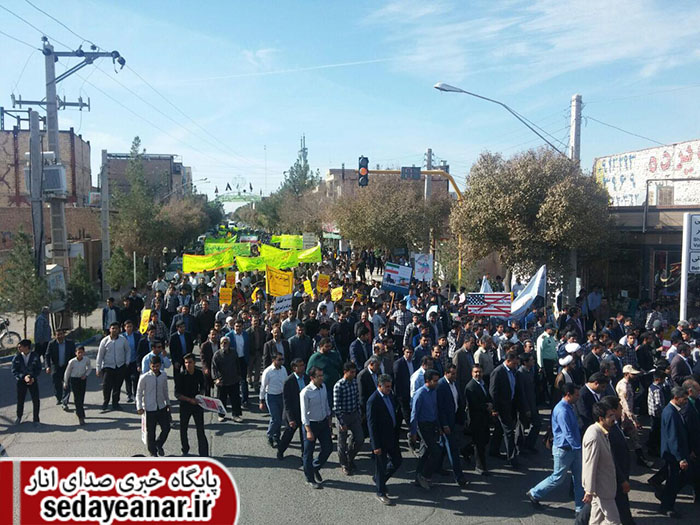 گزارش تصویری راهپیمایی  ۱۳ آبان در شهرانار