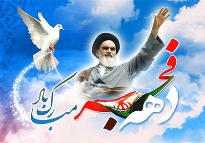 اولین نشست تخصصی کتابخوان انقلاب اسلامی و آسیب شناسی آن در انار ۱۷ بهمن