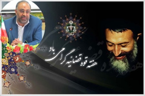 مدیر آموزش و پرورش شهرستان انار:دکتر بهشتی، نماد جریان شناسی انقلاب بود