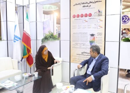 حضور دانشگاه آزاد اسلامی در سومین نمایشگاه شهر هوشمند ایران