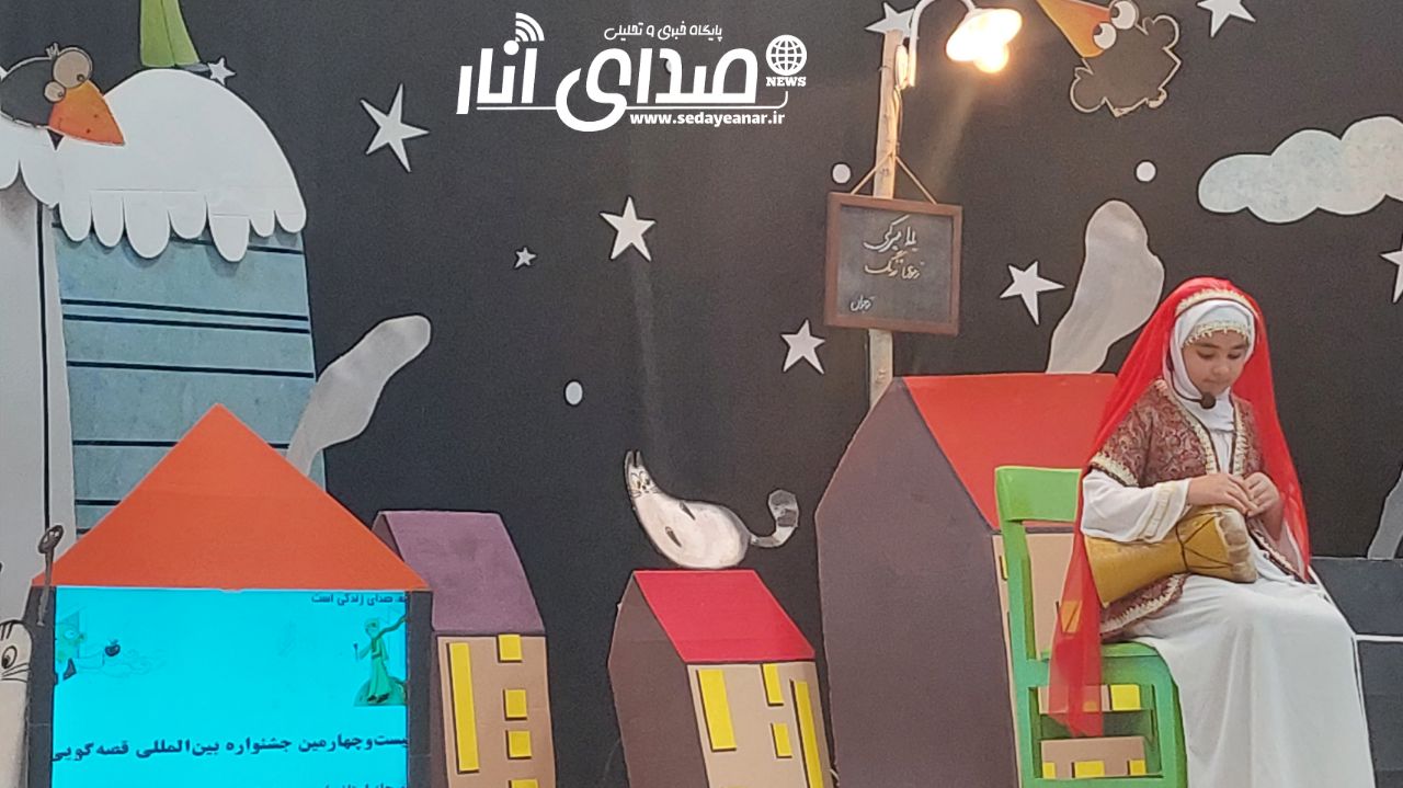 کسب مقام سوم مسابقات قصه گویی استان توسط نوجوان قصه گوی اناری/راهیابی به مسابقات قصه گویی منطقه