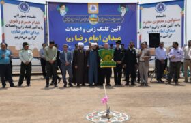  کلنگ زنی احداث میدان امام رضا در انار