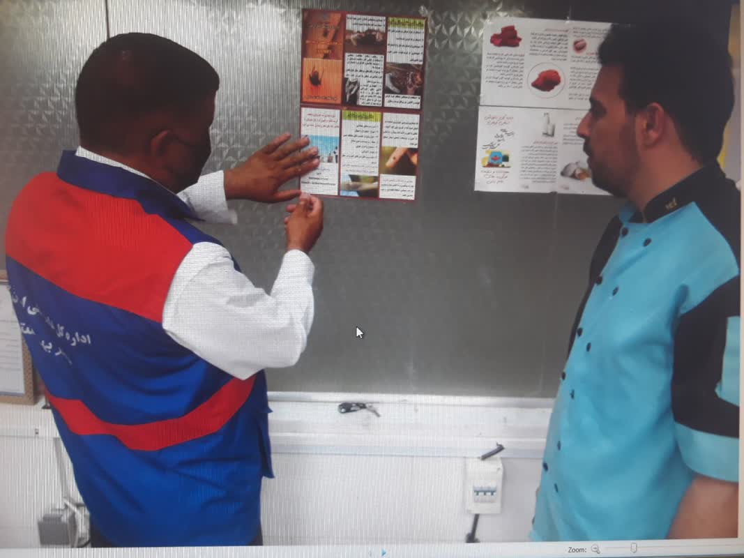 اشنایی با بیماری تب خونریزی دهنده کریمه کنگو