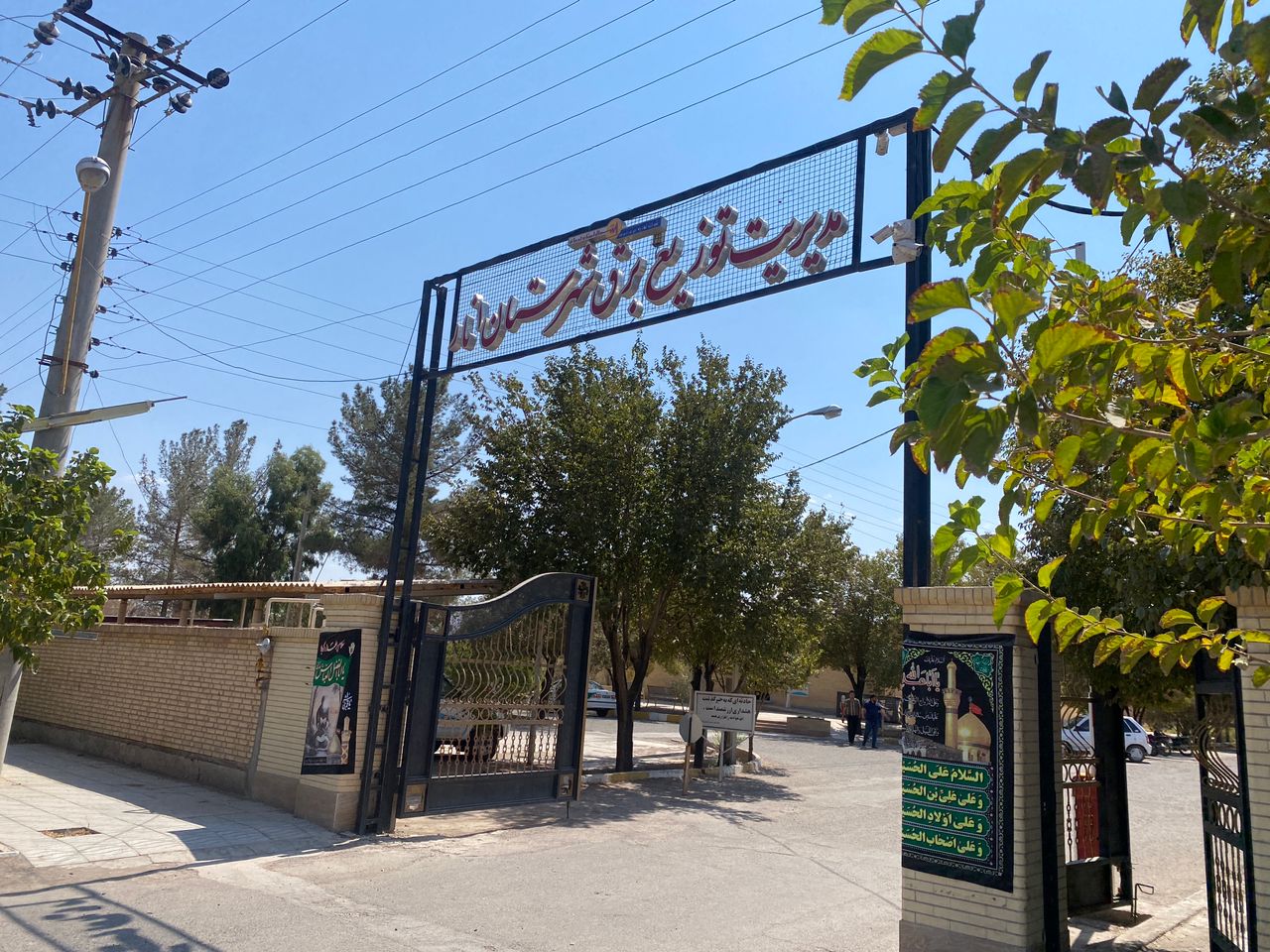  نارضایتی شدید مردم انار از قطع مکرر برق