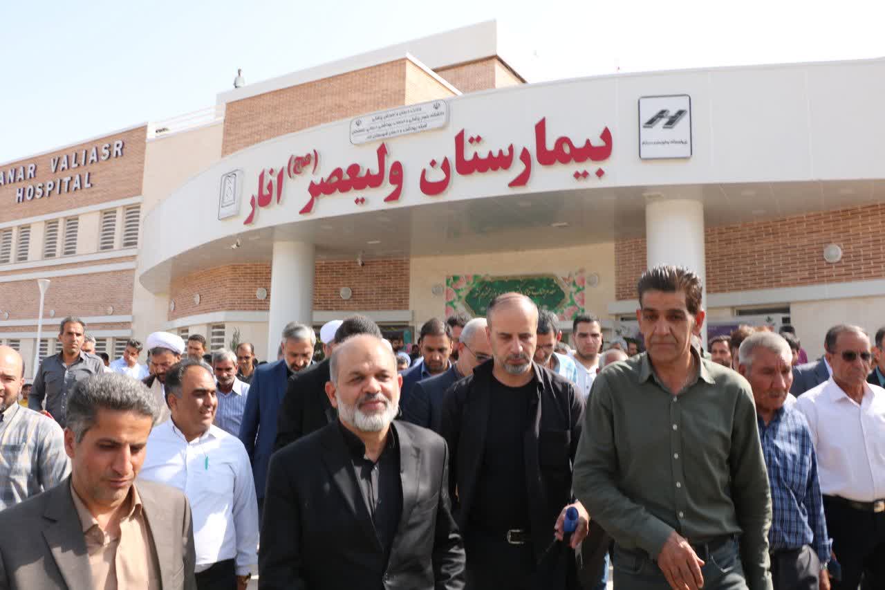 افتتاح بیمارستان ۴۲ تختخوابی ولی‌عصر انار
