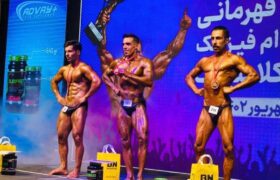 افتخار آفرینی ورزشکار اناری در مسابقات پرورش اندام استان کرمان