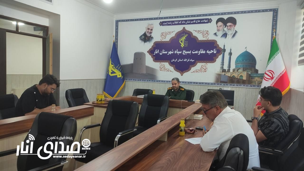 اجتماع بزرگ گام دوم انقلاب در انار برگزار می شود