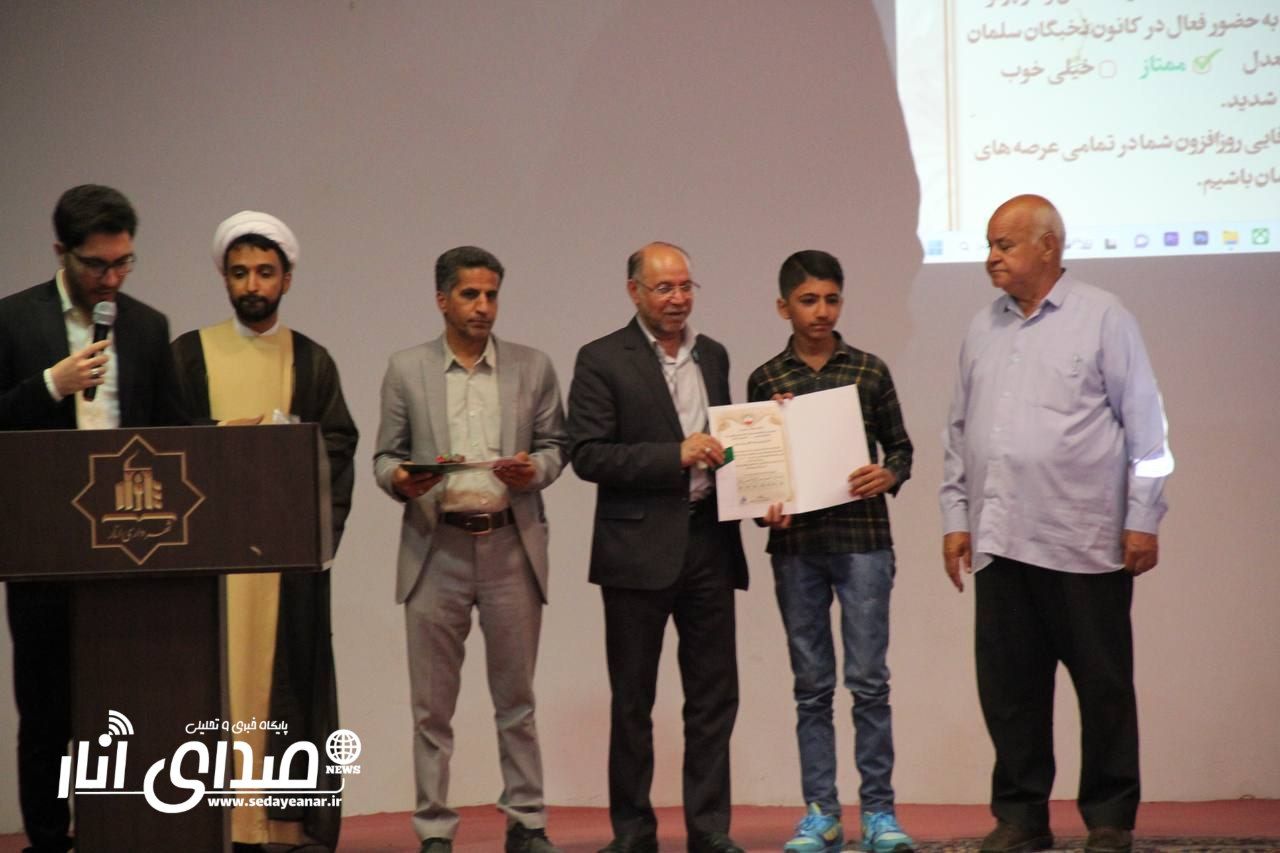 مراسم تجلیل از برترین های کانون نخبگان سلمان فارسی شهرستان انار+عکس