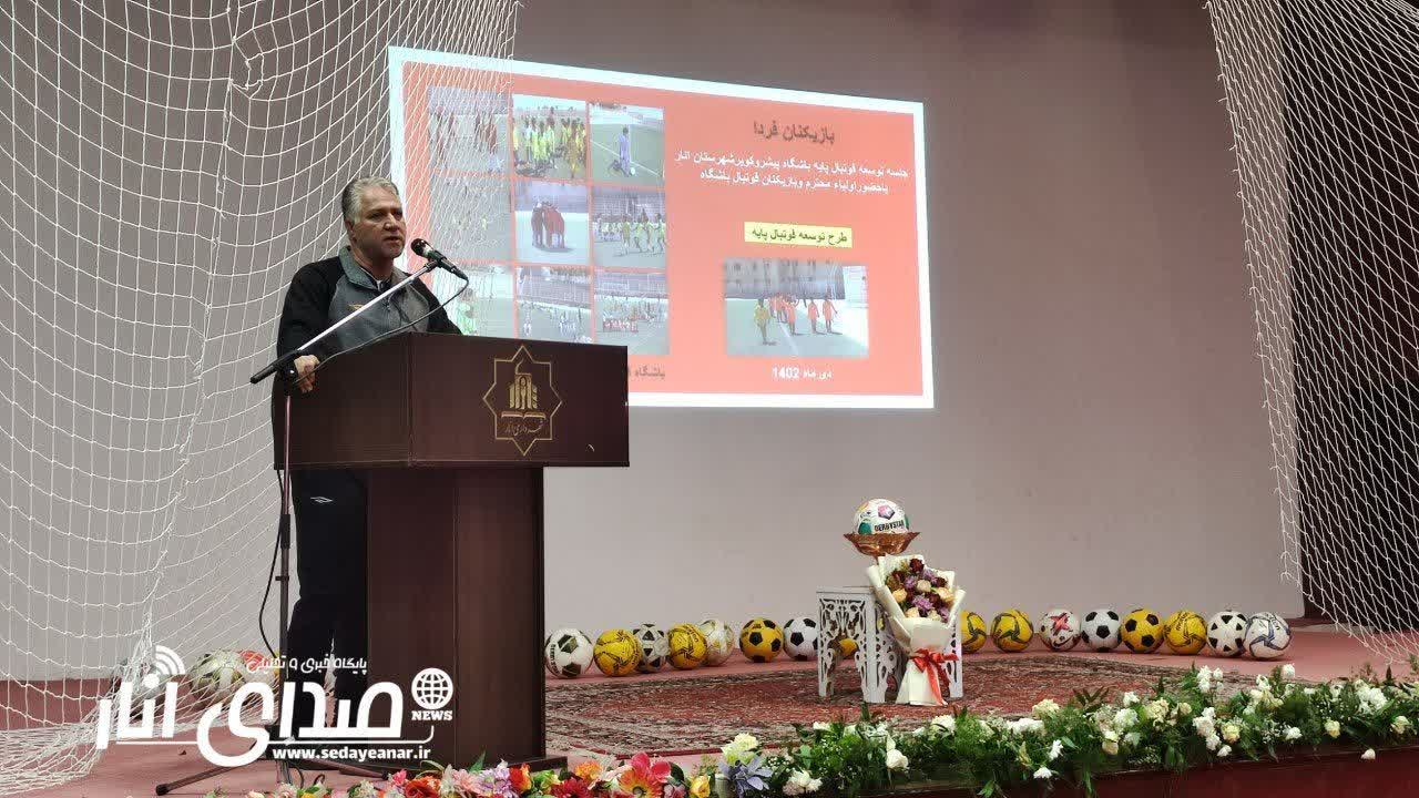 محمودی نیا مدیر فنی باشگاه پیشرو انار شد