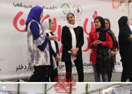 همایش دختران ایران در امین شهر+تصاویر