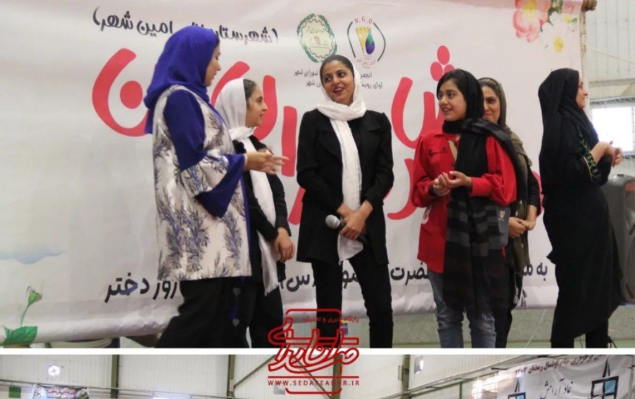 همایش دختران ایران در امین شهر+تصاویر
