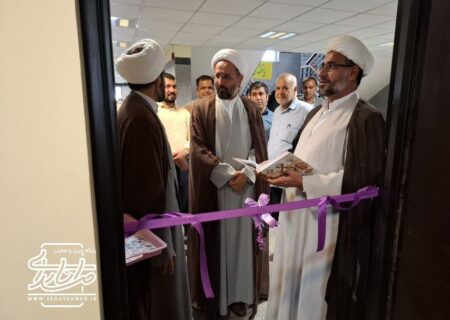 افتتاح دفتر اورژانس قضایی شهرستان انار