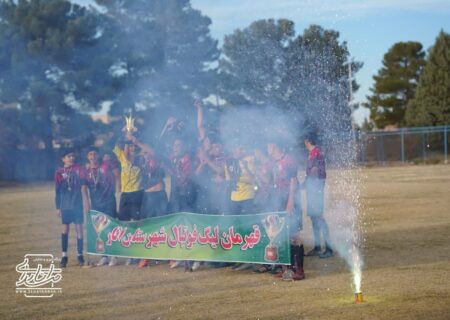  قهرمانی تیم نوجوانان باشگاه خیبر در لیگ نوجوانان شهرستان انار