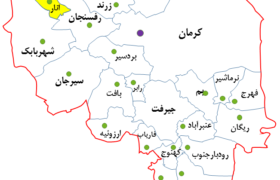 انتصاب فرماندار و روسای غیربومی ظلم به مردم انار است