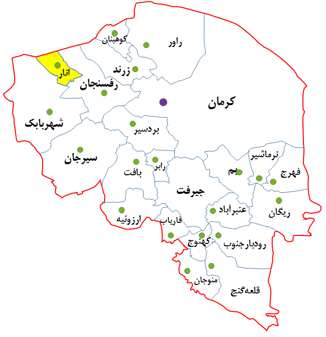 انتصاب فرماندار و روسای غیربومی ظلم به مردم انار است