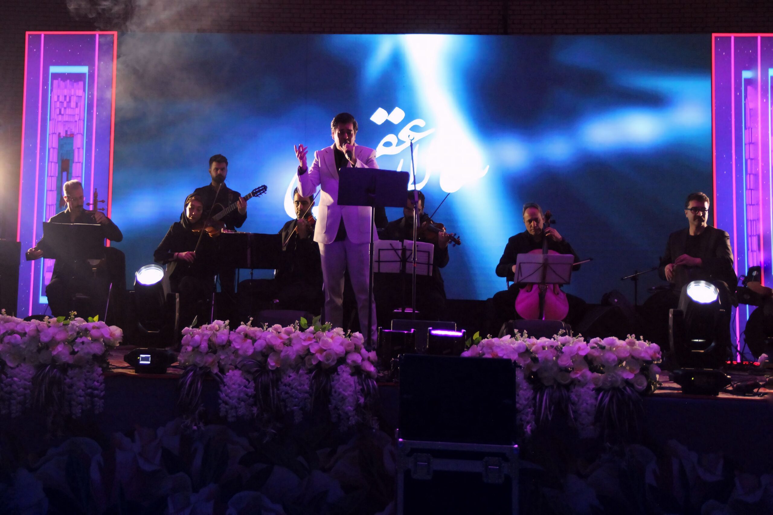 کنسرت سالار عقیلی در شهر انار برگزار شد