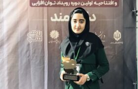 کسب مقام اول کشوری توسط دانشجوی اناری در مسابقات بنیاد ملی نخبگان