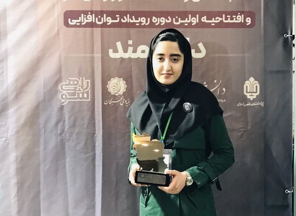 کسب مقام اول کشوری توسط دانشجوی اناری در مسابقات بنیاد ملی نخبگان