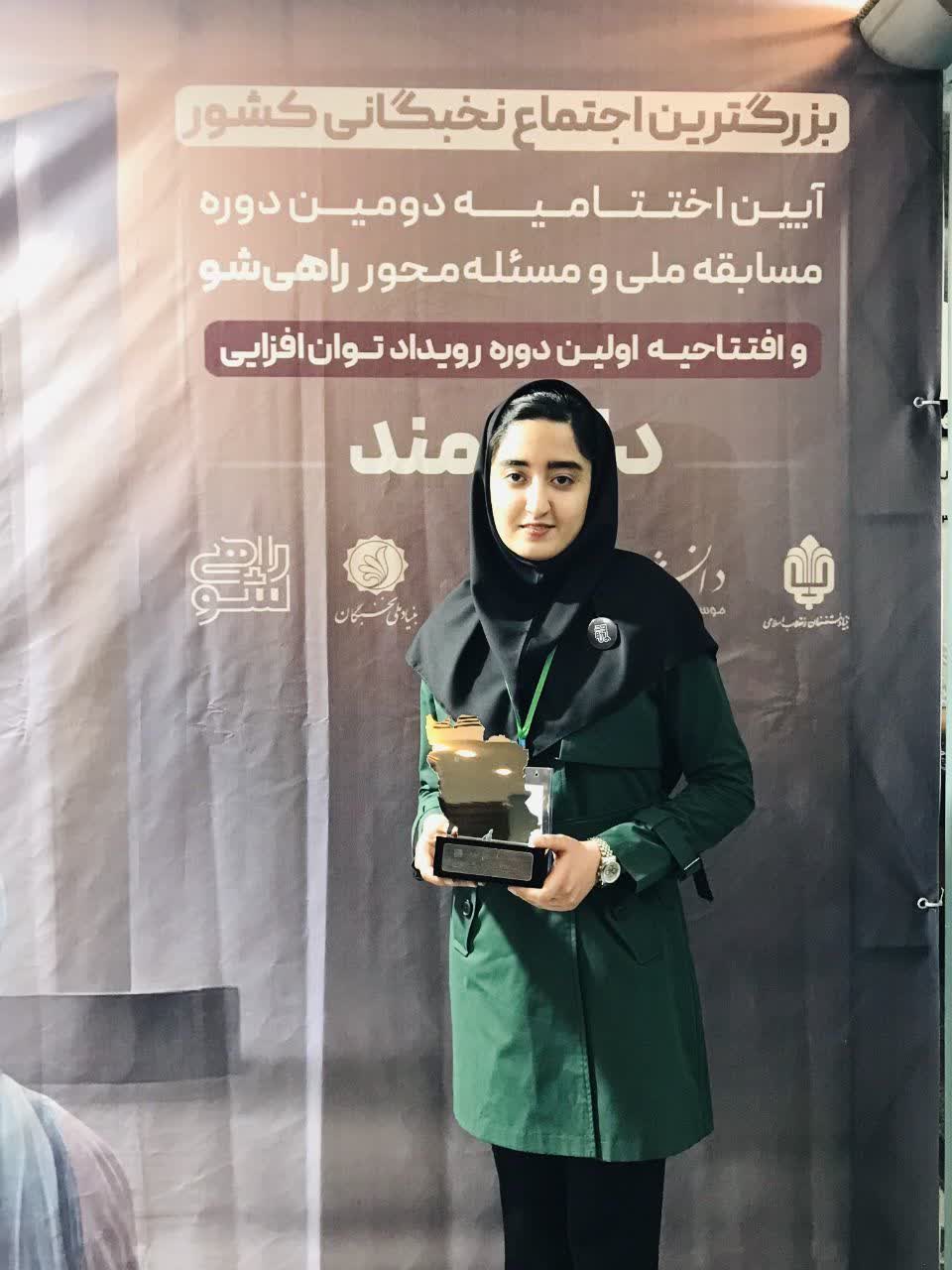 کسب مقام اول کشوری توسط دانشجوی اناری در مسابقات بنیاد ملی نخبگان