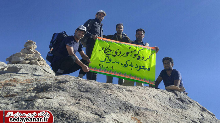 صعود گروه کوهنوردی چکاد انار به  قله ۳۵۸۰متری مدوار دهج(مرتفع ترین کوه شهربابک)