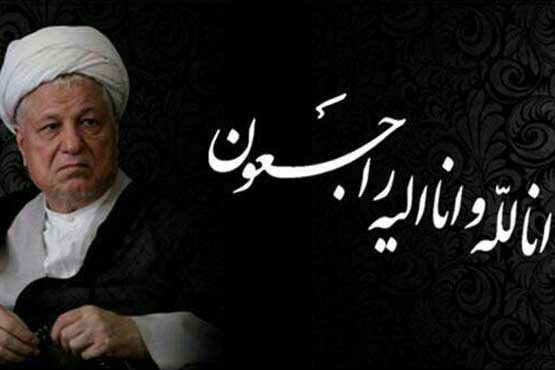 رئیس شورای اسلامی شهر انار درگذشت آیت الله هاشمی را تسلیت گفت