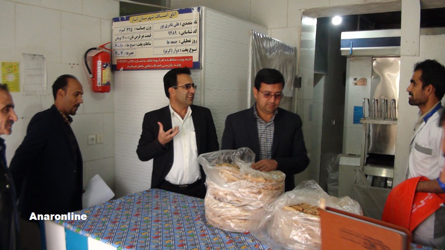 بازدیدمعاون فرماندار از نانوائیهای پیشتاز در اجرای طرح سند امنیت نان در شهر انار