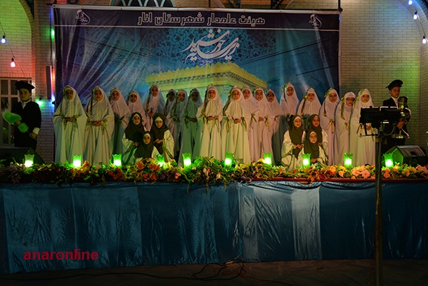 جشن زیرسایه خورشید در شهرستان انار برگزار شد+عکس