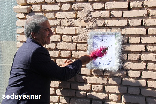 نواختن زنگ شهرستان انار در منزل شهید ندافیان+تصاویر
