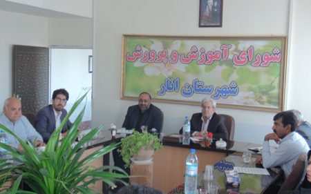 شورای آموزش و پرورش شهرستان انار برگزارشد