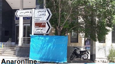 مکان‌های نصب پوسترهای تبلیغاتی انتخابات درشهر انار مشخص شد