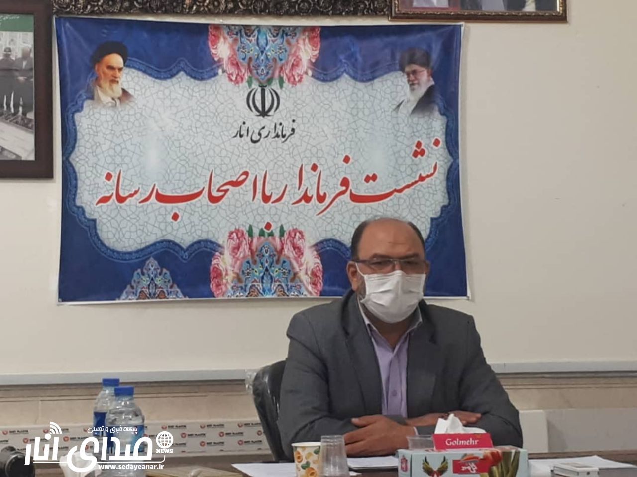 راه اندازی اداره تعزیرات انار تا ۱۵ مردادماه/مدیران ادارات موظفند پاسخگوی خبرنگاران باشند