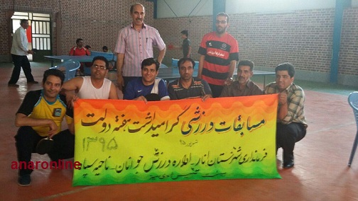 مسابقات تنیس روی میز در انار به مناسبت هفته دولت برگزارشد