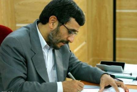 احمدی نژاد باز هم حکم داد