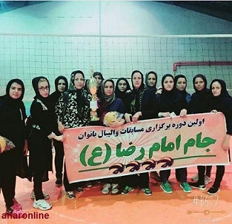 قهرمانی تیم والیبال بانوان انار در مسابقات جام امام رضا