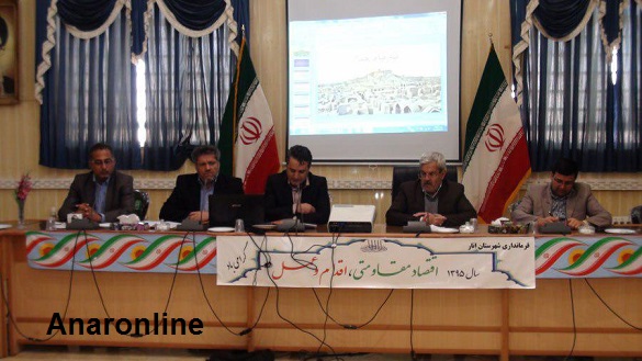 جلسه بررسی انتقال آب آشامیدنی از شهرکرد به انار وشهرهای شمالی استان کرمان