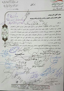 پیگیری ها و نامه نماینده انار و رفسنجان به رئیس سازمان برنامه و بودجه در خصوص بخشودگی جرایم دیرکرد و سود تسهیلات تا ۱۰۰میلیون