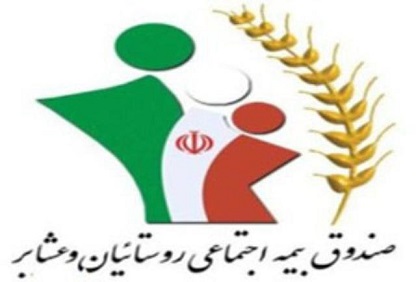 اولین جلسه پیگیری مسائل مربوط به بیمه روستائیان و کارگزاریهای بیمه روستایی شهرستان انار