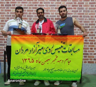مسابقات تنیس روی میز قهرمانی مردان شهرستان انار برگزارشد