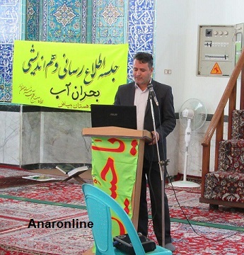 جلسه اطلاع رسانی و هم اندیشی بحران آب در دهستان بیاض برگزار شد