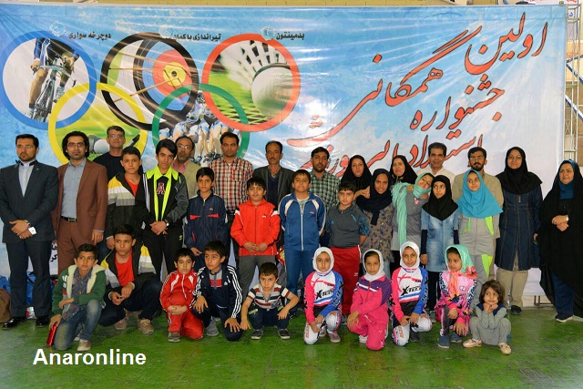 حضور هیات اسکیت شهرستان انار در اولین مراسم ملی استعداد یابی اسکیت در استان کرمان