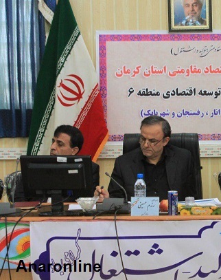 استاندار کرمان:در انتخابات شورای شهر و روستا مردم باید افرادی را انتخاب کنند که پاکدست باشند ومنافع شخصی نداشته باشند