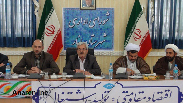 جلسه شورای اداری شهرستان انار با دستور کار انتخابات