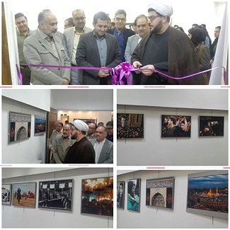 افتتاح نمایشگاه عکس محرم (شور شیدایی) در گلستان امین رفسنجان