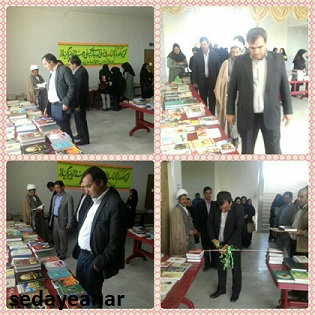 افتتاح نمایشگاه کتاب در دانشگاه آزاداسلامی انار