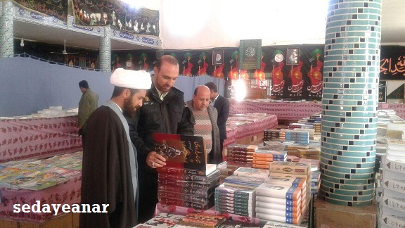 نمایشگاه کتاب در حسینیه محله پایین انار افتتاح شد