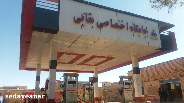 بازدیدنایب رئیس شورای شهر انار از پمپ بنزین بقایی