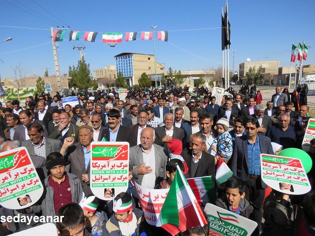 گزارش تصویری حماسه حضور با شکوه مردم  امین شهر در راهپیمایی یوم الله ۲۲بهمن
