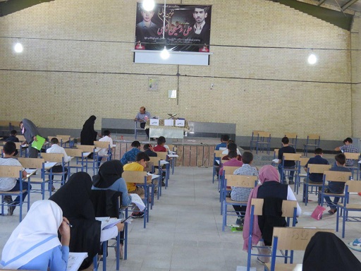 برگزاری آزمون ورودی مدارس استعدادهای درخشان در انار